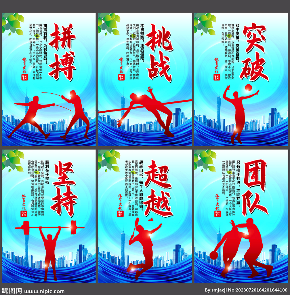 這些能力的