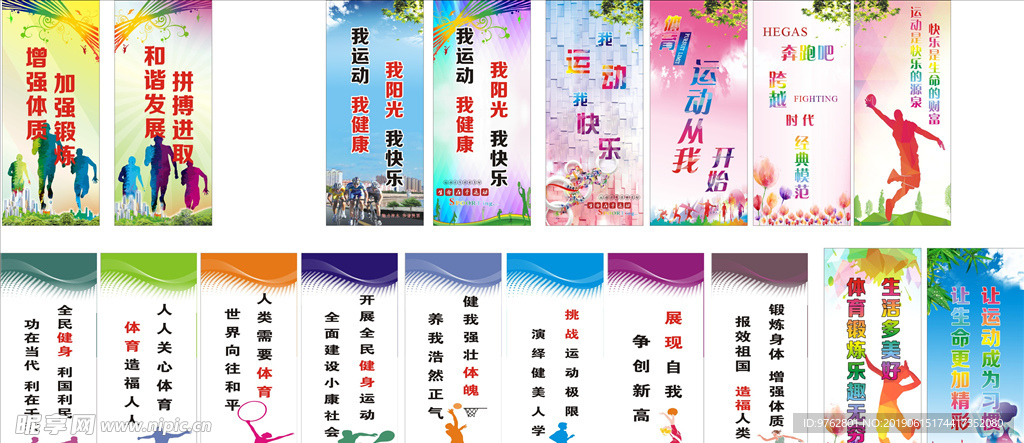 激烈的对抗