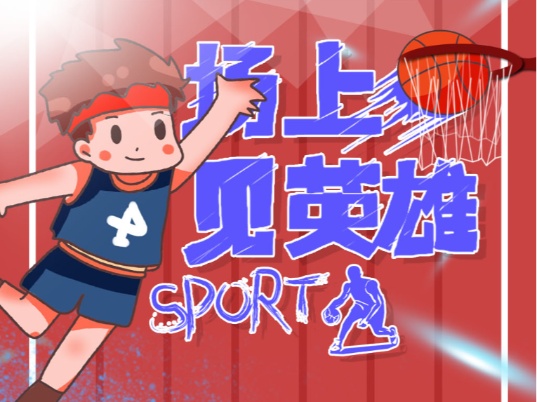 的精彩助攻